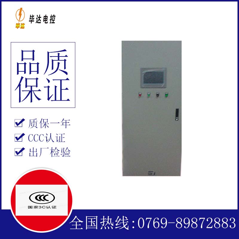 洱源变频控制箱